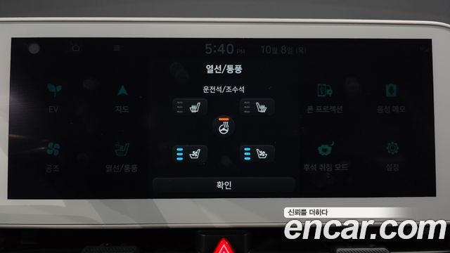 Hyundai Ioniq5 2024 — photo 16
