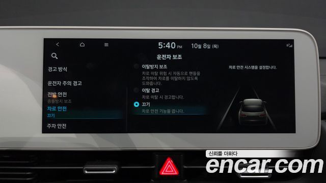 Hyundai Ioniq5 2024 — photo 18