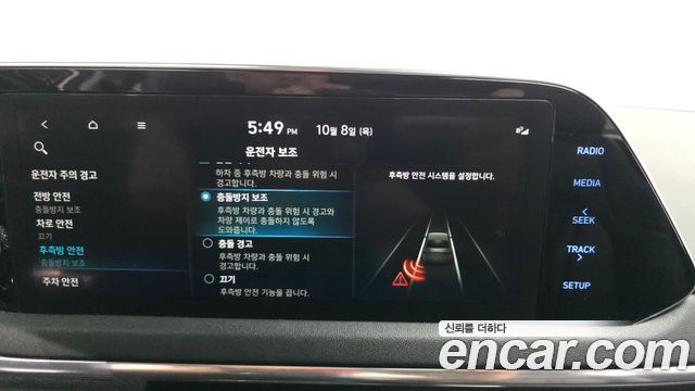 Hyundai Sonata 2020 — photo 22