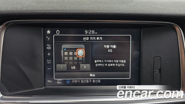 Kia K5 2018 — photo 22
