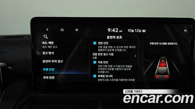 Hyundai Casper 2025 — photo 28
