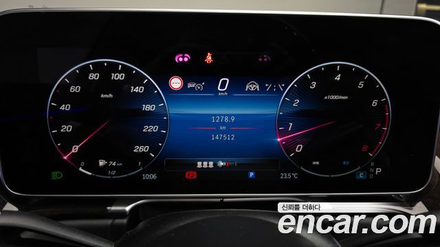 Mercedes-Benz S-Class 2021 — photo 8