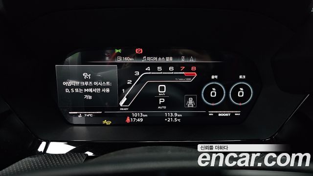 Audi RS3 2025 — photo 11