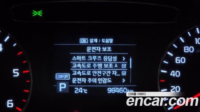 Kia Sorento 2020 — photo 17