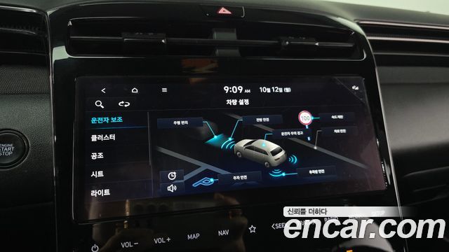 Hyundai Tucson 2023 — photo 21