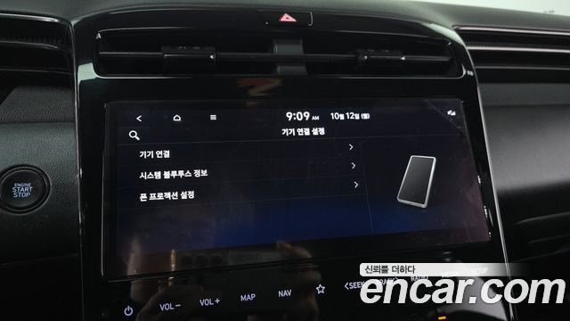 Hyundai Tucson 2023 — photo 22
