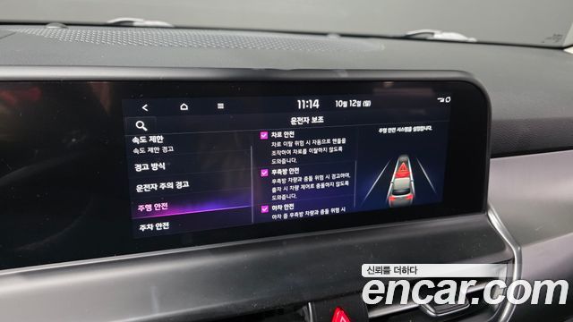 Kia Seltos 2024 — photo 22