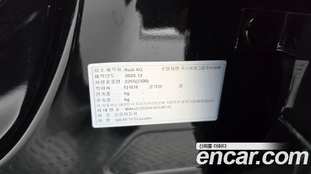 Audi Q5 2025 — photo 34