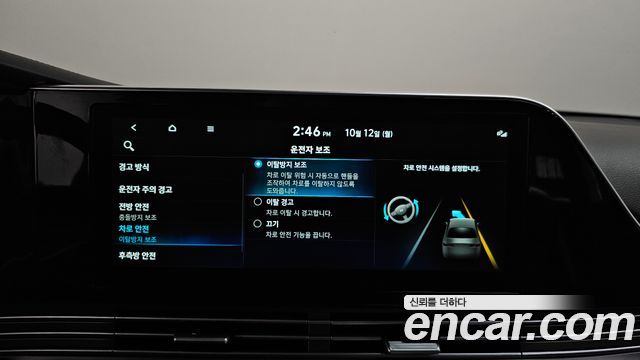 Hyundai Grandeur 2020 — photo 16