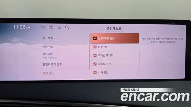 Genesis GV70 2025 — photo 33