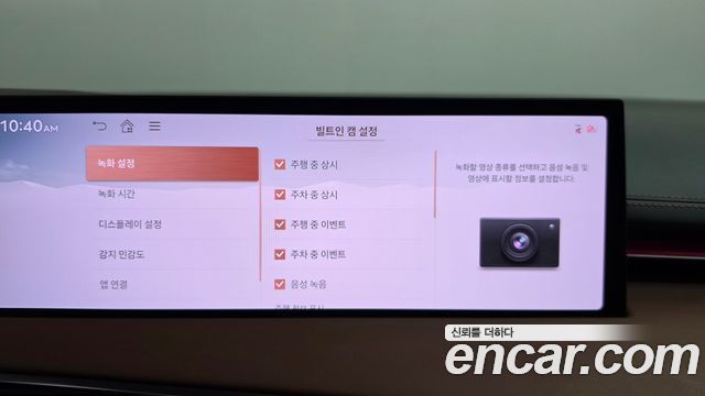 Genesis GV70 2025 — photo 33