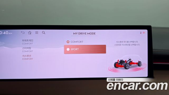 Genesis GV70 2025 — photo 34