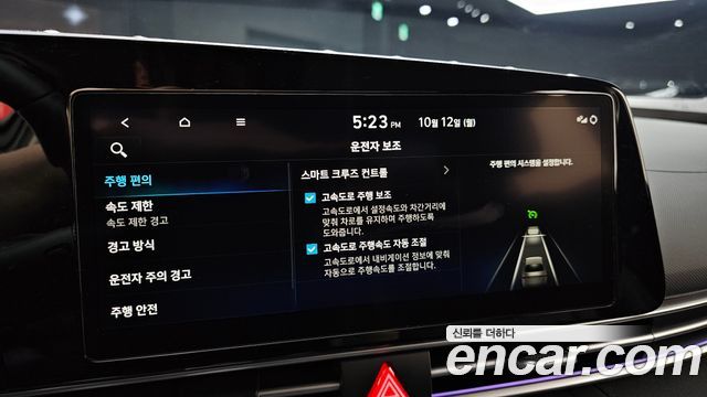 Hyundai AVANTE 2024 — photo 15