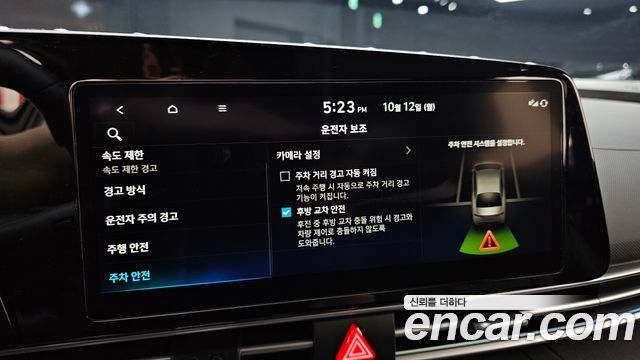 Hyundai AVANTE 2024 — photo 16
