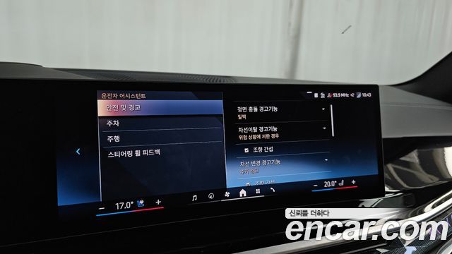 BMW X5 2025 — photo 22