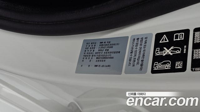 BMW X5 2025 — photo 35