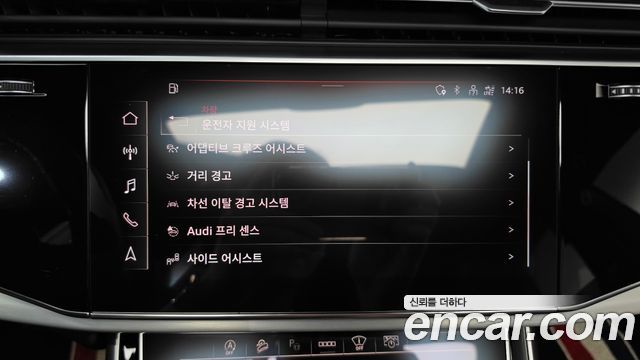 Audi Q8 2021 — photo 33