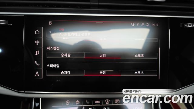 Audi Q8 2021 — photo 35