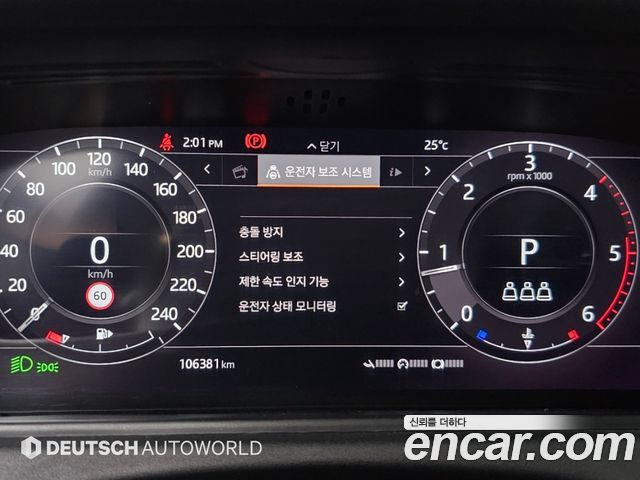 Land Rover Range Rover Velar 2019 — photo 8