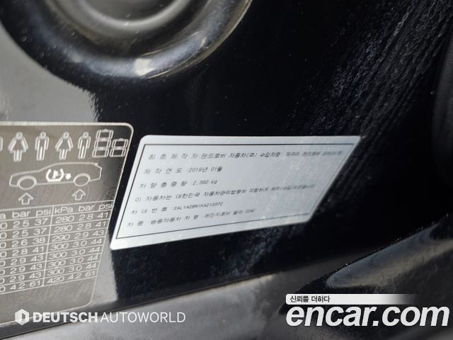 Land Rover Range Rover Velar 2019 — photo 20