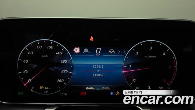 Mercedes-Benz S-Class 2022 — photo 8