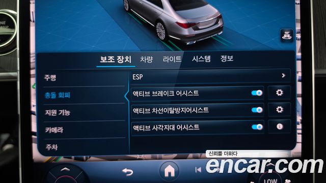 Mercedes-Benz S-Class 2022 — photo 19