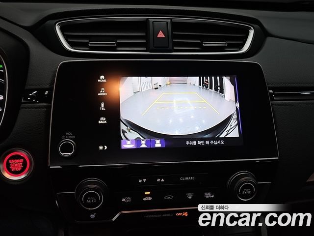 Honda CR-V 2021 — photo 16