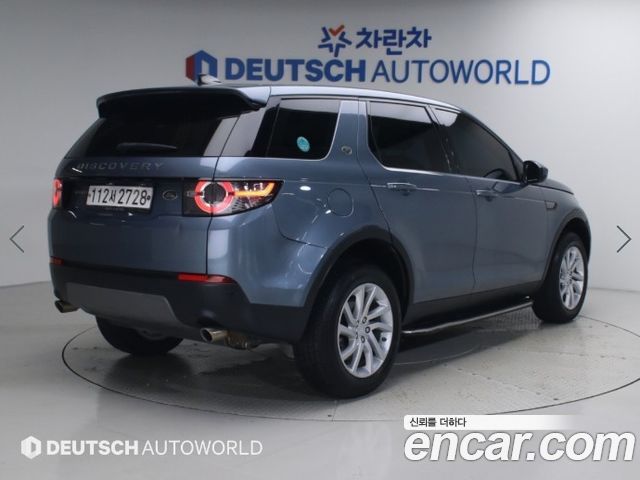 Land Rover Discovery Sport 2019 — photo 2