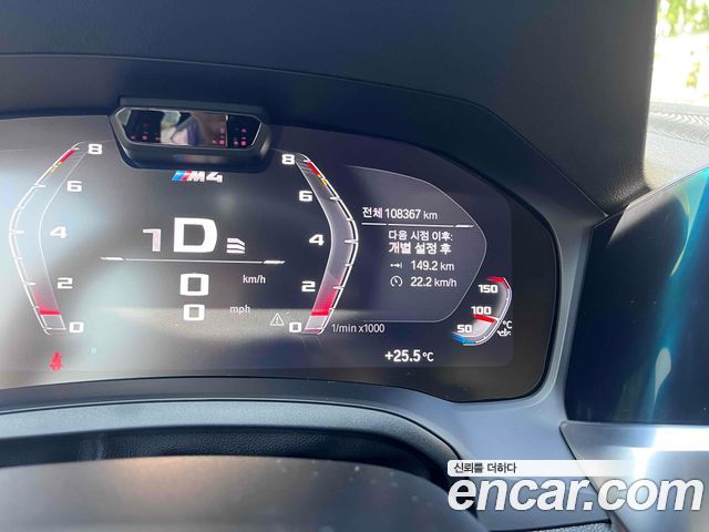 BMW M4 2021 — photo 8