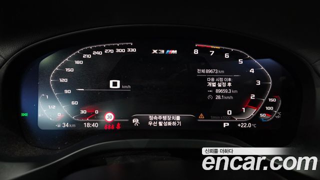BMW X3M 2021 — photo 11