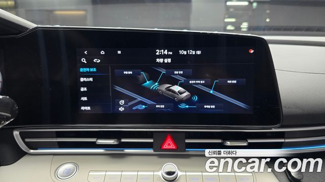 Hyundai AVANTE 2021 — photo 22