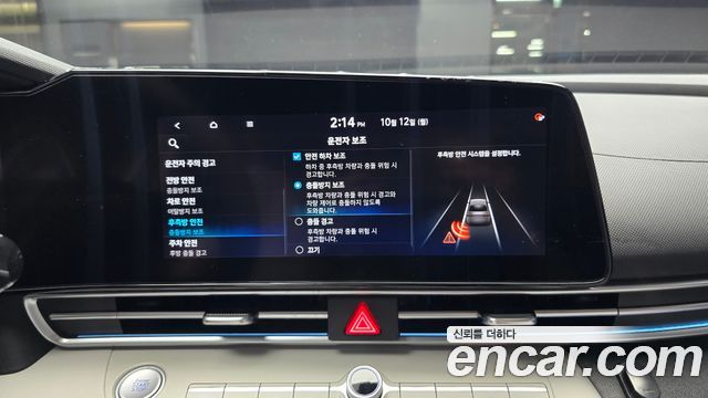 Hyundai AVANTE 2021 — photo 23