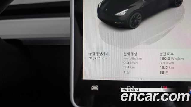 Tesla Model Y 2024 — photo 11