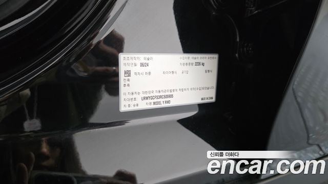 Tesla Model Y 2024 — photo 34