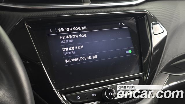 Chevrolet Korea Trailblazer 2022 — photo 30