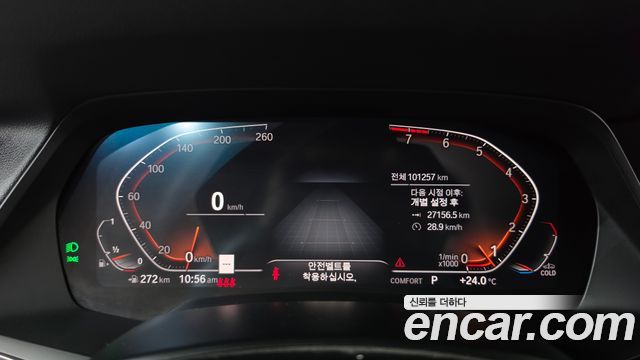BMW X5 2020 — photo 11