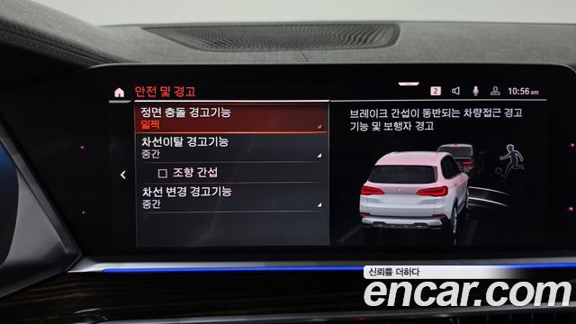 BMW X5 2020 — photo 29