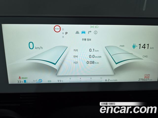 Hyundai Ioniq5 2022 — photo 14