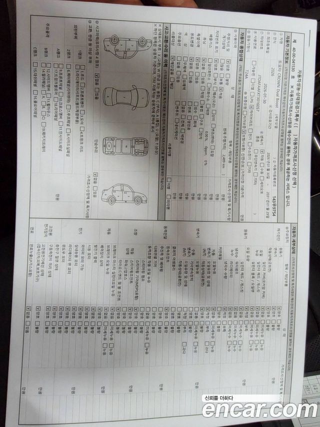 Toyota Crown 2026 — photo 18