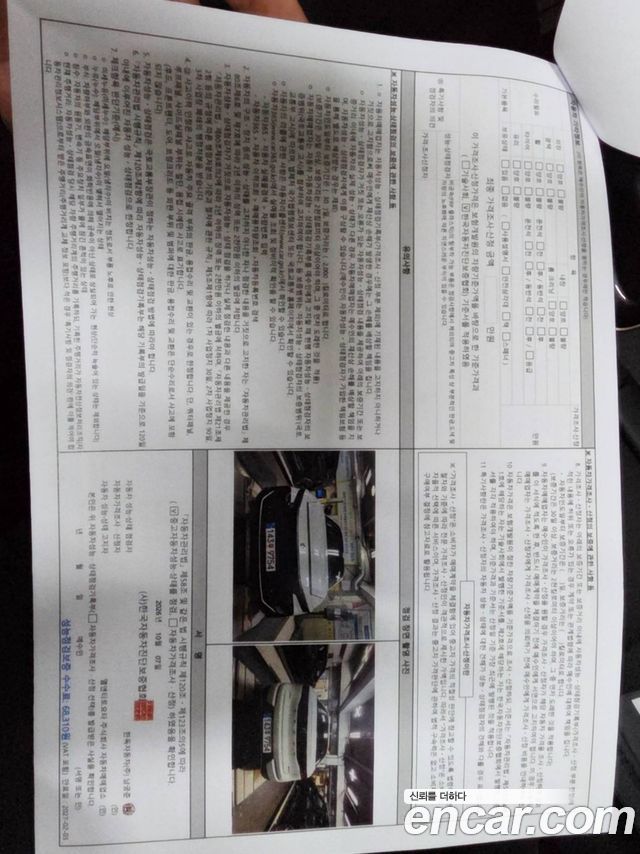 Toyota Crown 2026 — photo 19