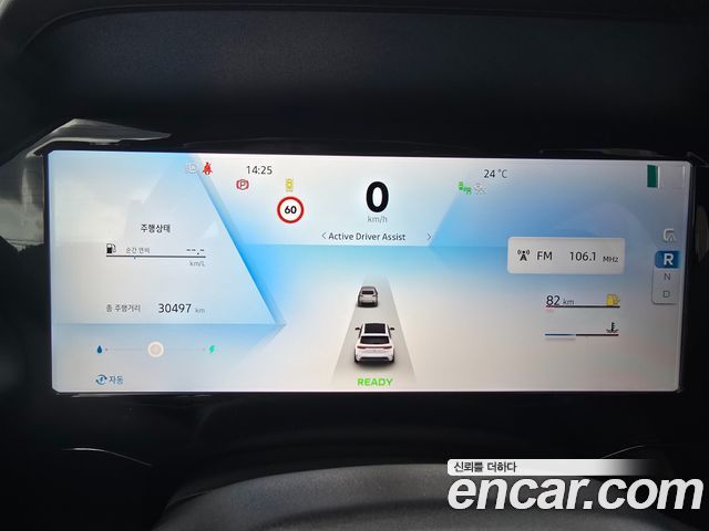 Renault Korea Grand Koleos 2025 — photo 15