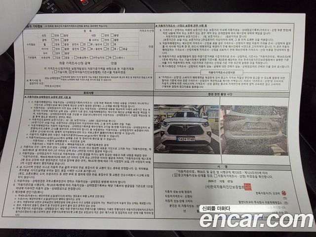 Toyota Highlander 2025 — photo 19