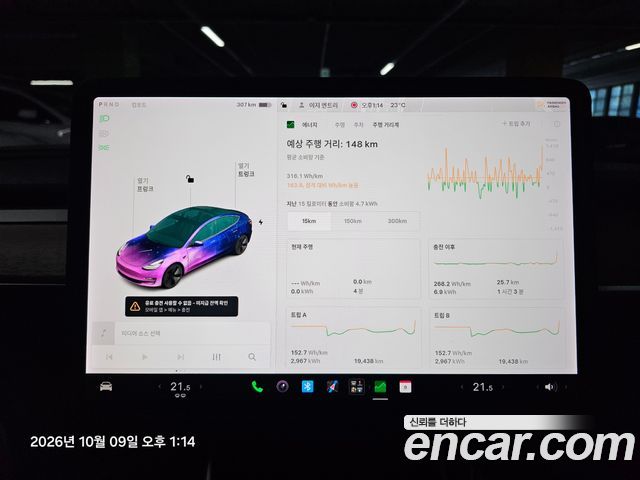 Tesla Model 3 2020 — photo 11