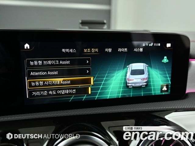 Mercedes-Benz CLA-Class 2022 — photo 17