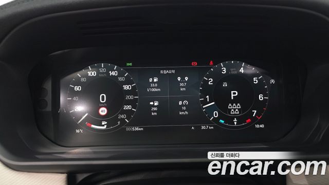 Land Rover Discovery 2025 — photo 8
