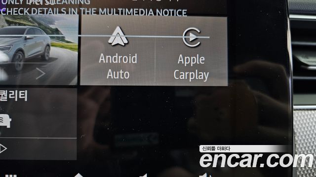 Renault Korea Arkana 2027 — photo 31