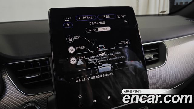 Renault Korea Arkana 2027 — photo 32