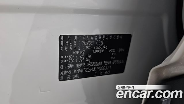 Renault Korea XM3 2020 — photo 33