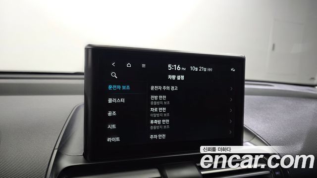 Hyundai Casper 2023 — photo 26