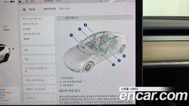 Tesla Model 3 2020 — photo 30